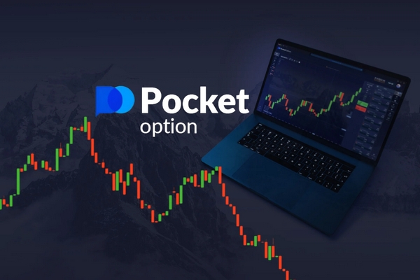 Pocket Option Торговля Полное руководство для начинающих Pocket Option Торговля Полное руководство для начинающих