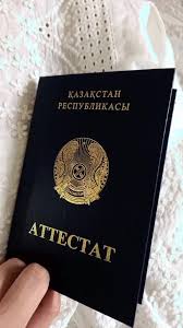 Купить диплом любого учебного заведения 320 Купить диплом любого учебного заведения 320