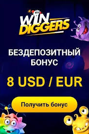 Win Diggers Online Gambling Enterprise UK Your Ultimate Gaming Guide