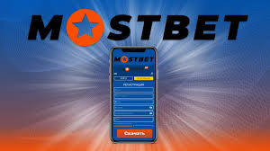 Mostbet Casino Rises to Prominence 12 Mostbet Casino Rises to Prominence 12