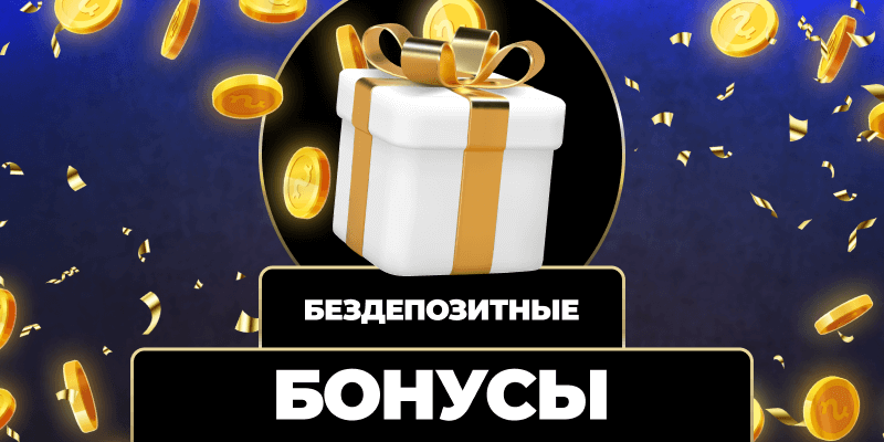 Выигрышные автоматы secrets of the gambling world Выигрышные автоматы secrets of the gambling world