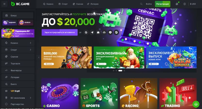 BC Game Online Crypto Casino BC Game Online Crypto Casino